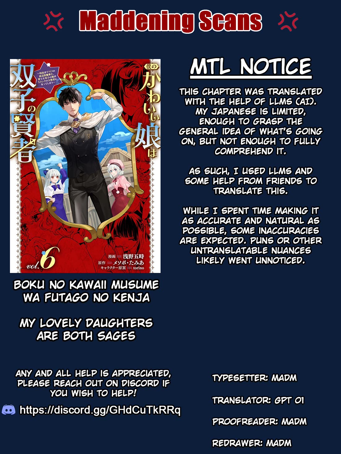 Boku no Kawaii Musume wa Futago no Kenja Chapter 35 page 1 - Chapter 35: A Quiet Train Ride