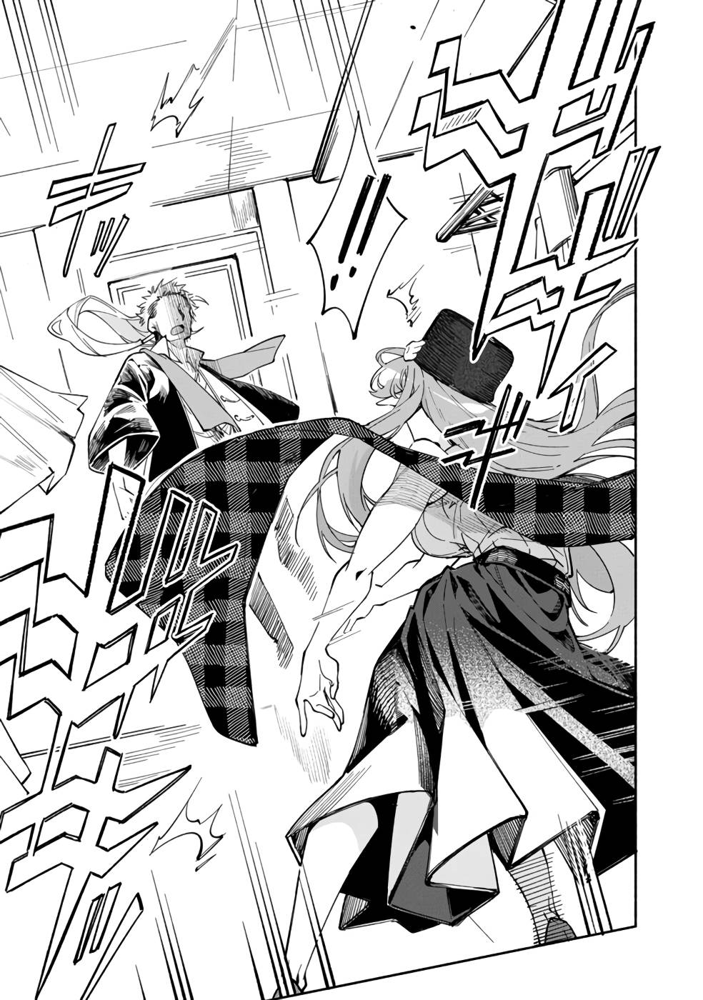 Boku no Kawaii Musume wa Futago no Kenja Chapter 35 page 16 - Chapter 35: A Quiet Train Ride
