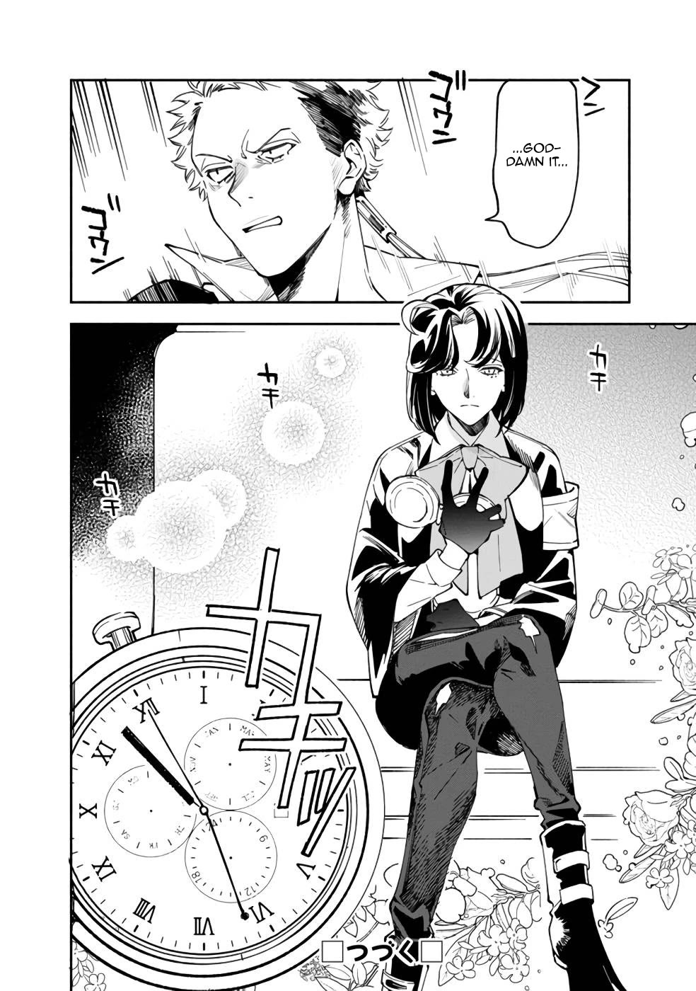 Boku no Kawaii Musume wa Futago no Kenja Chapter 35 page 21 - Chapter 35: A Quiet Train Ride