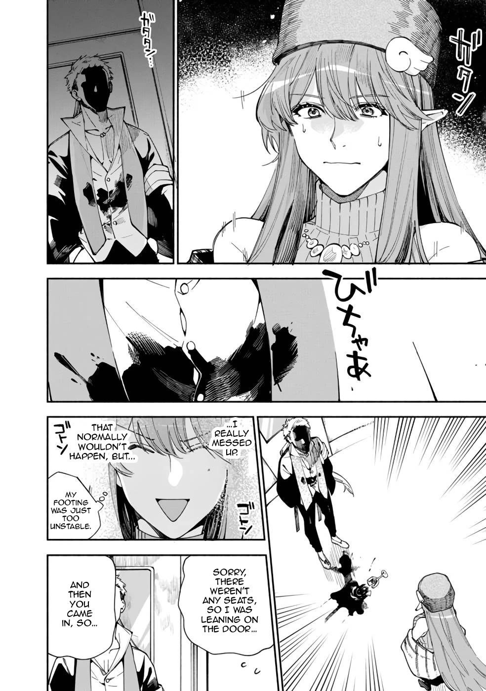 Boku no Kawaii Musume wa Futago no Kenja Chapter 35 page 3 - Chapter 35: A Quiet Train Ride