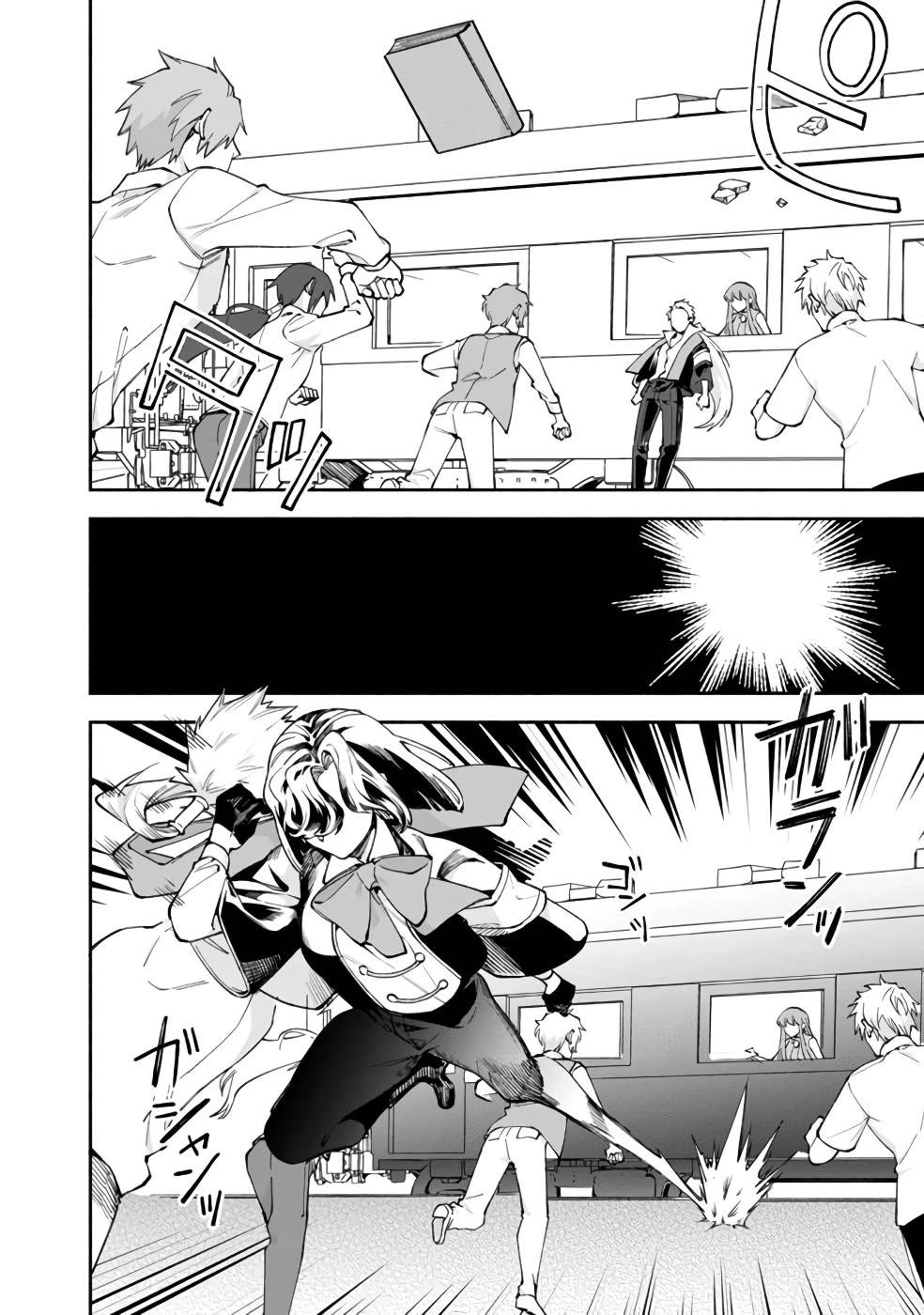 Boku no Kawaii Musume wa Futago no Kenja Chapter 37 page 17 - Chapter 37: An Emissary from Le Verge