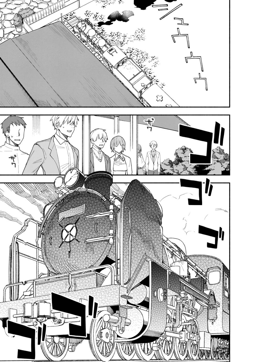 Boku no Kawaii Musume wa Futago no Kenja Chapter 37 page 3 - Chapter 37: An Emissary from Le Verge