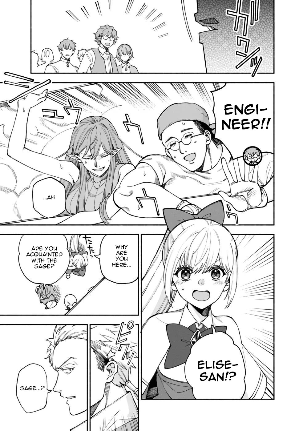 Boku no Kawaii Musume wa Futago no Kenja Chapter 37 page 6 - Chapter 37: An Emissary from Le Verge