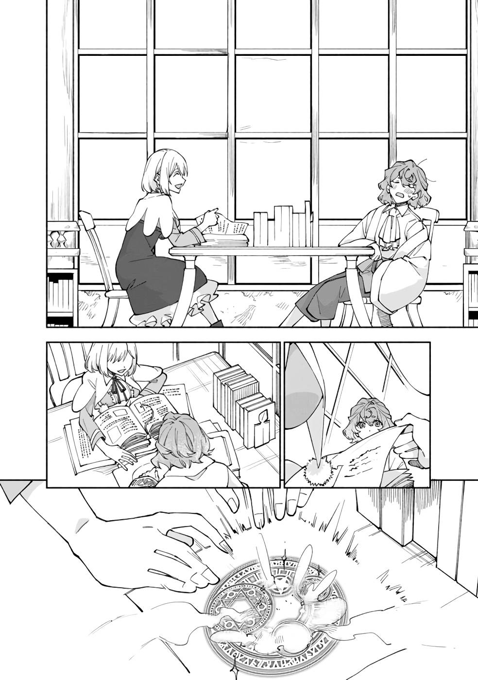 Boku no Kawaii Musume wa Futago no Kenja Chapter 39 page 7 - Chapter 39: A Curious Date?
