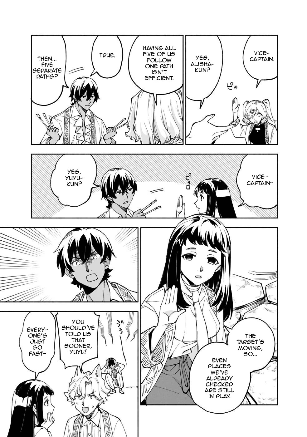 Boku no Kawaii Musume wa Futago no Kenja Chapter 40 page 10 - Chapter 40: Searching for Jean-chan