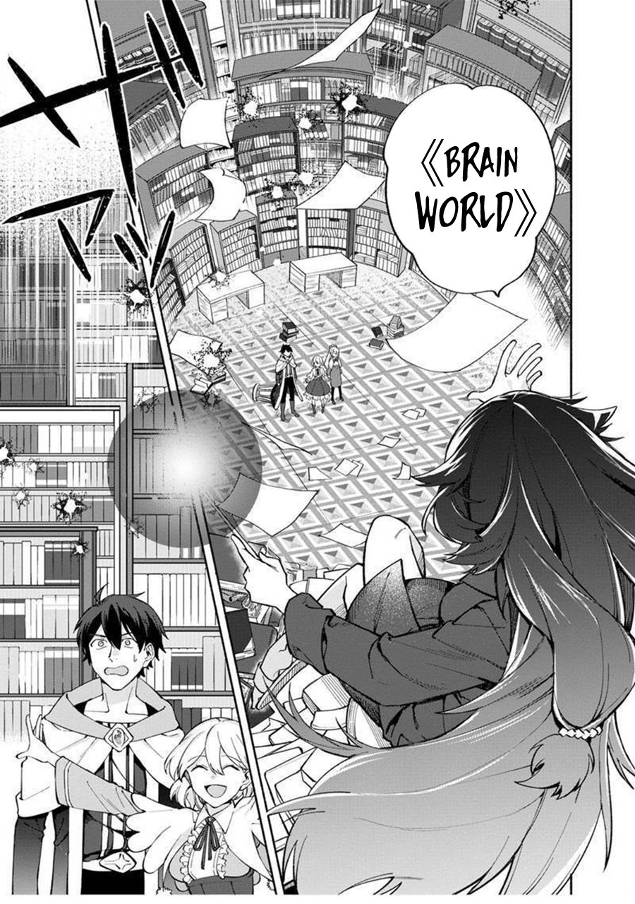 Boku no Kawaii Musume wa Futago no Kenja Chapter 5 page 10 - Chapter 5