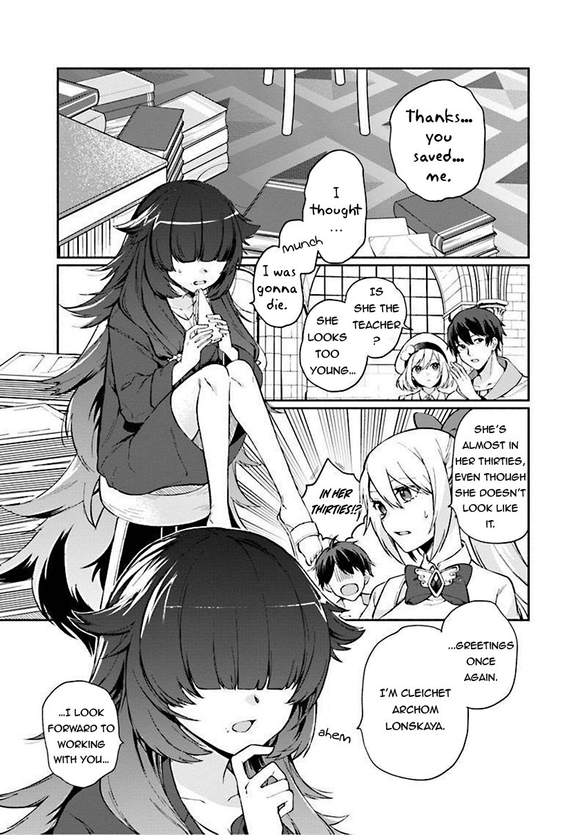 Boku no Kawaii Musume wa Futago no Kenja Chapter 5 page 2 - Chapter 5
