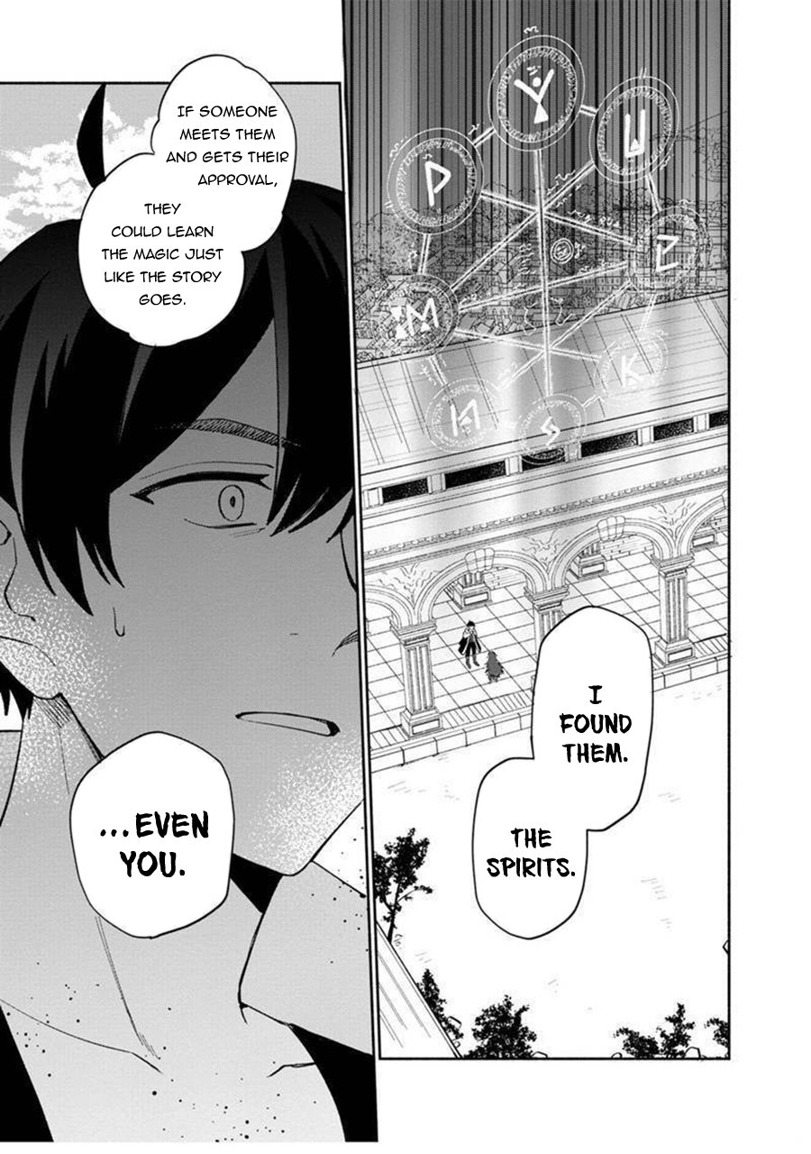 Boku no Kawaii Musume wa Futago no Kenja Chapter 5 page 22 - Chapter 5