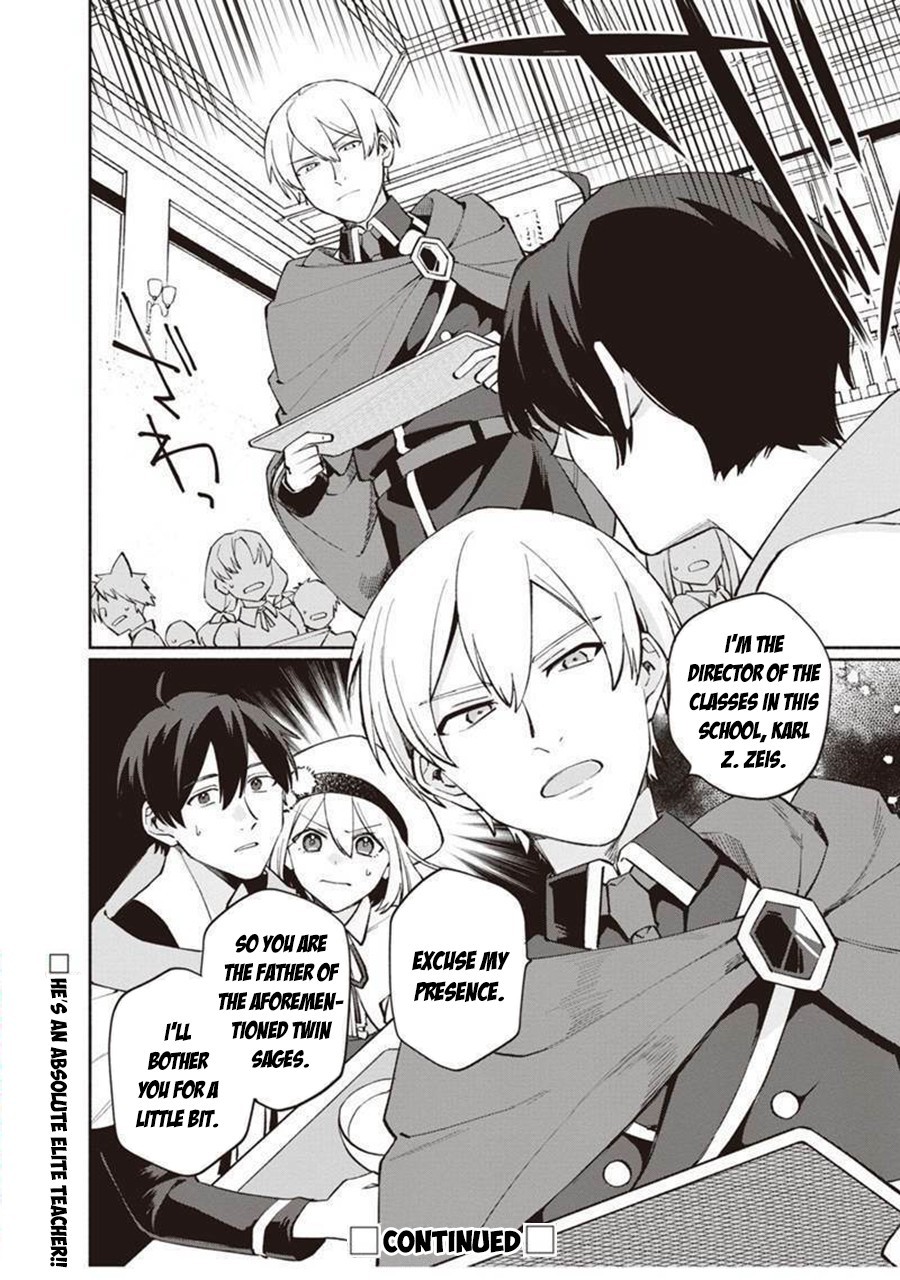 Boku no Kawaii Musume wa Futago no Kenja Chapter 5 page 25 - Chapter 5