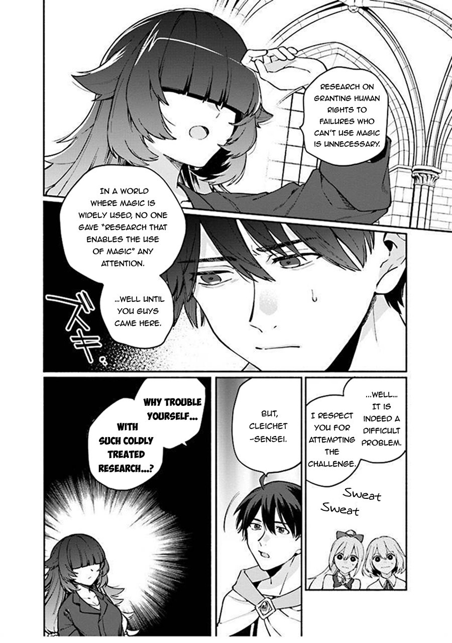 Boku no Kawaii Musume wa Futago no Kenja Chapter 5 page 7 - Chapter 5