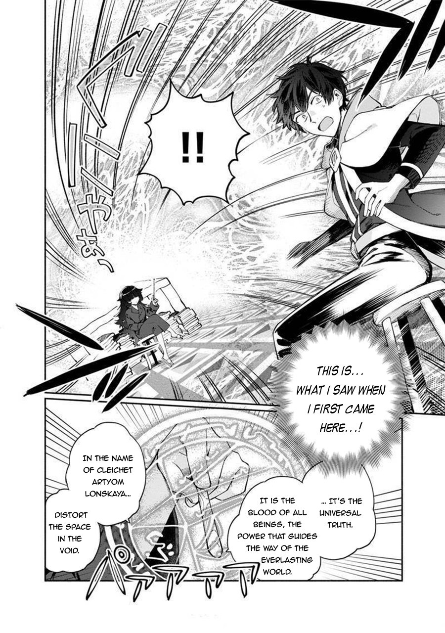 Boku no Kawaii Musume wa Futago no Kenja Chapter 5 page 9 - Chapter 5