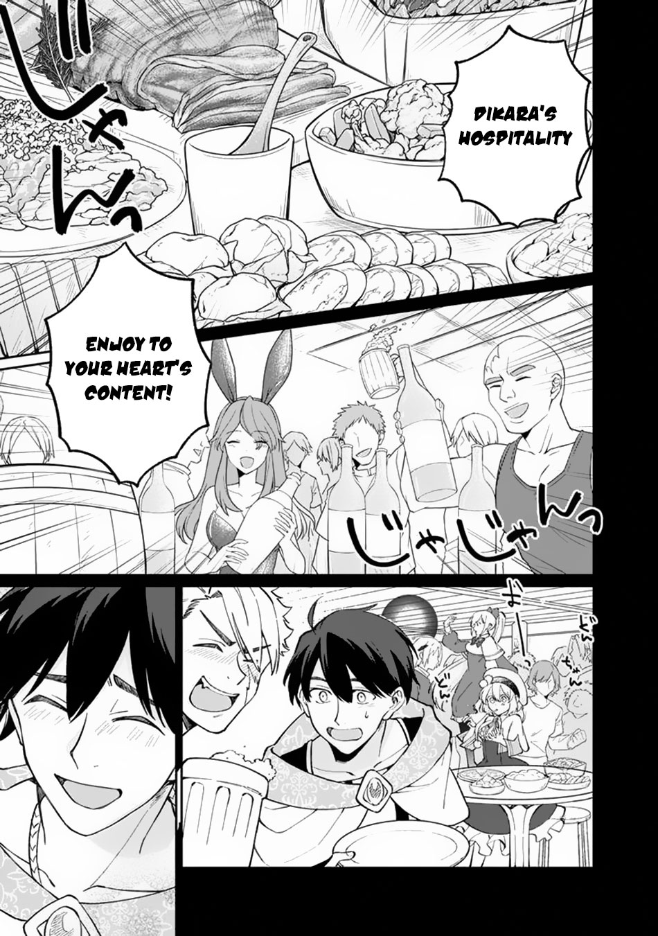 Boku no Kawaii Musume wa Futago no Kenja Chapter 9 page 6 - Chapter 9: Guide