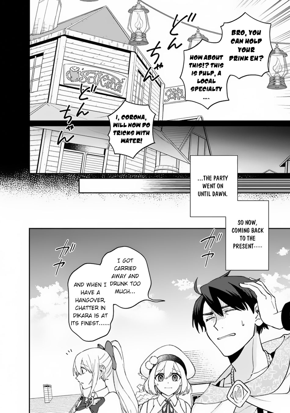 Boku no Kawaii Musume wa Futago no Kenja Chapter 9 page 7 - Chapter 9: Guide