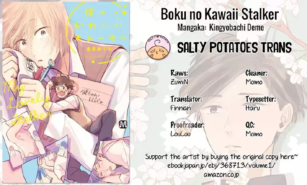 Boku no Kawaii Stalker Chapter 1 page 1 - Chapter 1