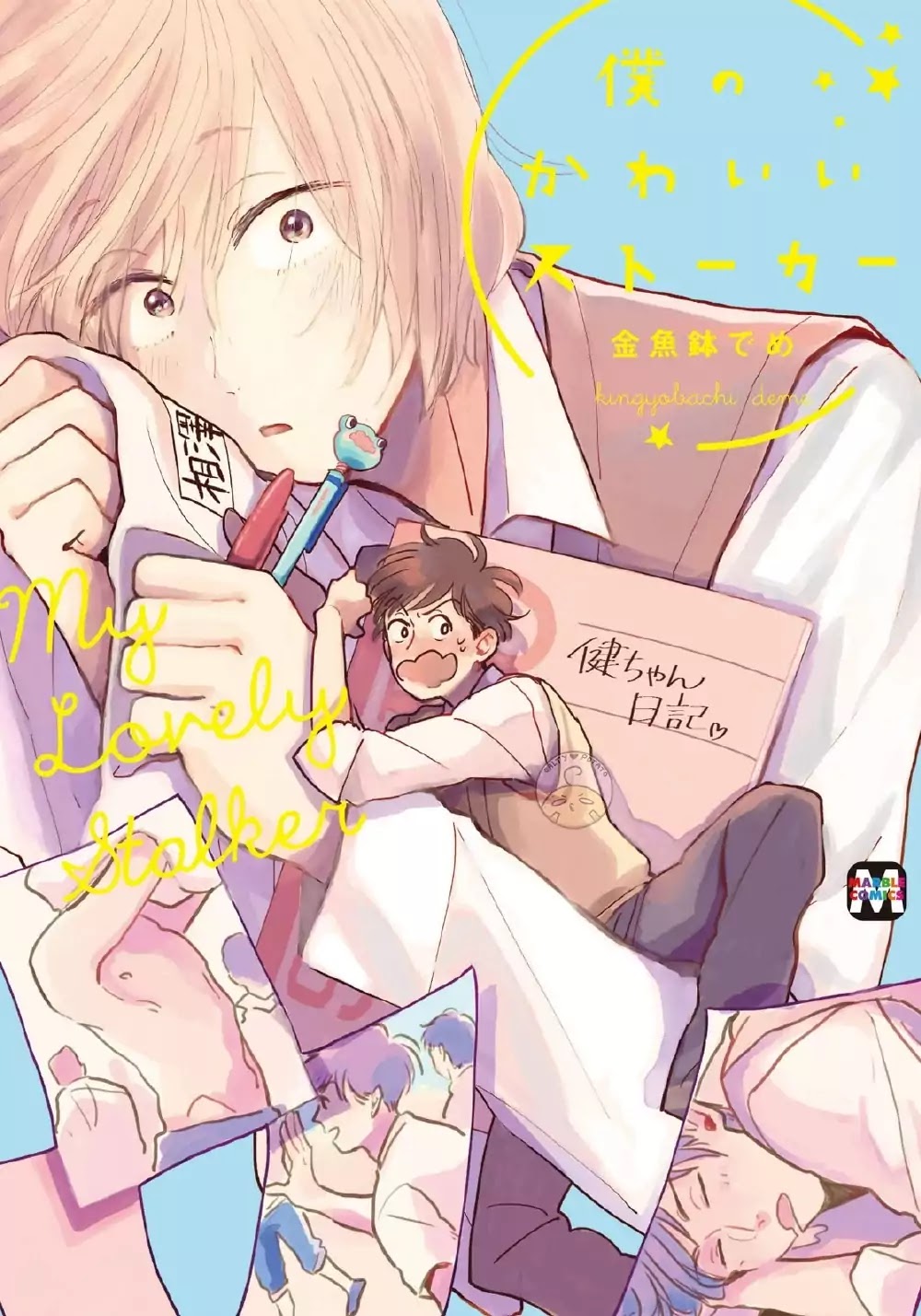Boku no Kawaii Stalker Chapter 1 page 6 - Chapter 1