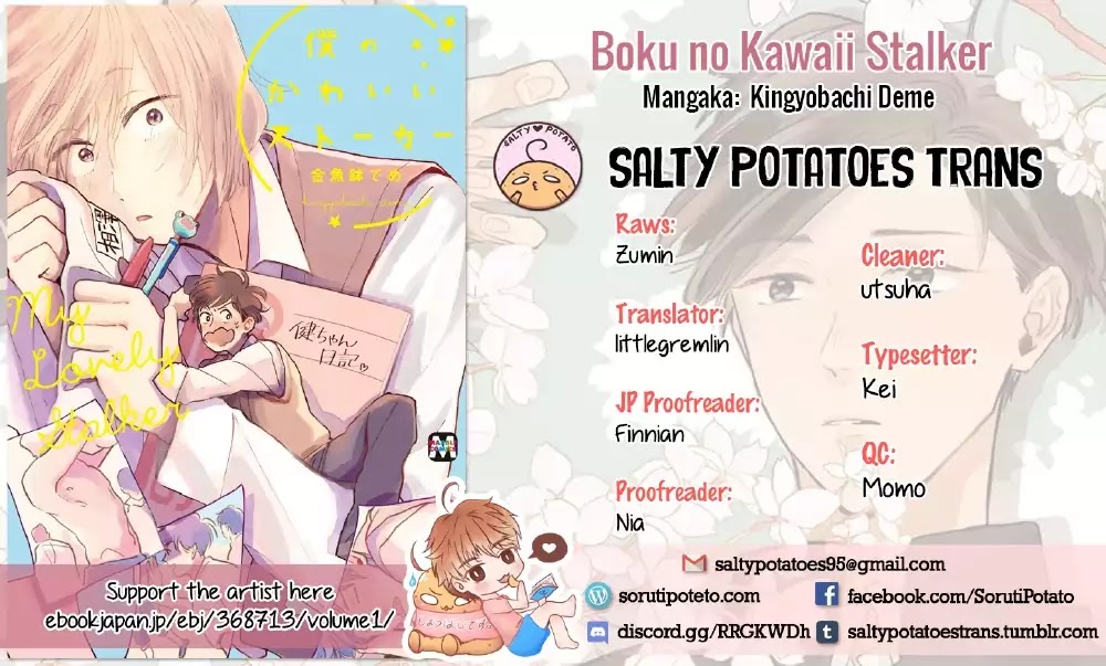 Boku no Kawaii Stalker Chapter 3 page 1 - Chapter 3