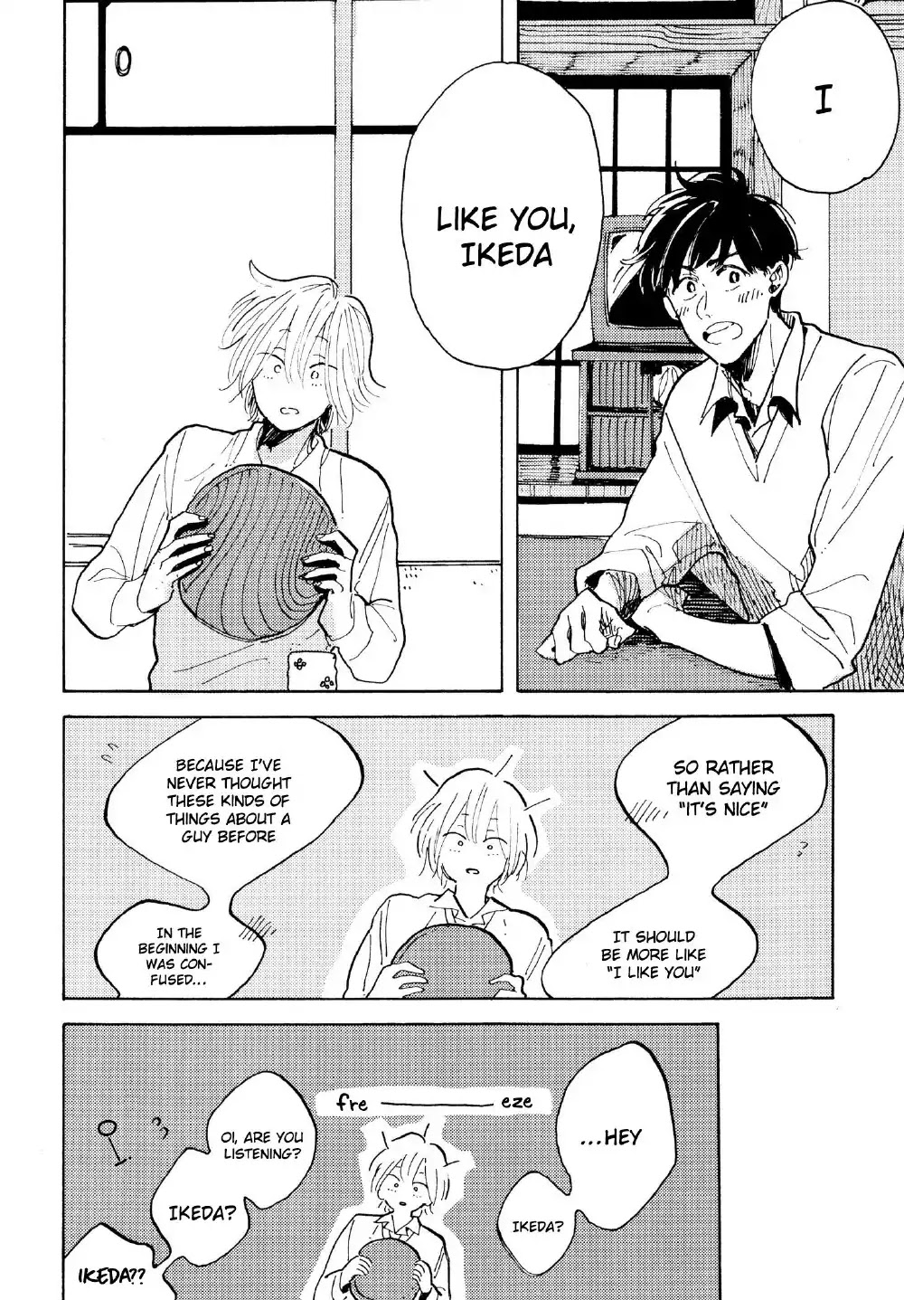 Boku no Kawaii Stalker Chapter 5.5 page 17 - Chapter 5.5 [END]