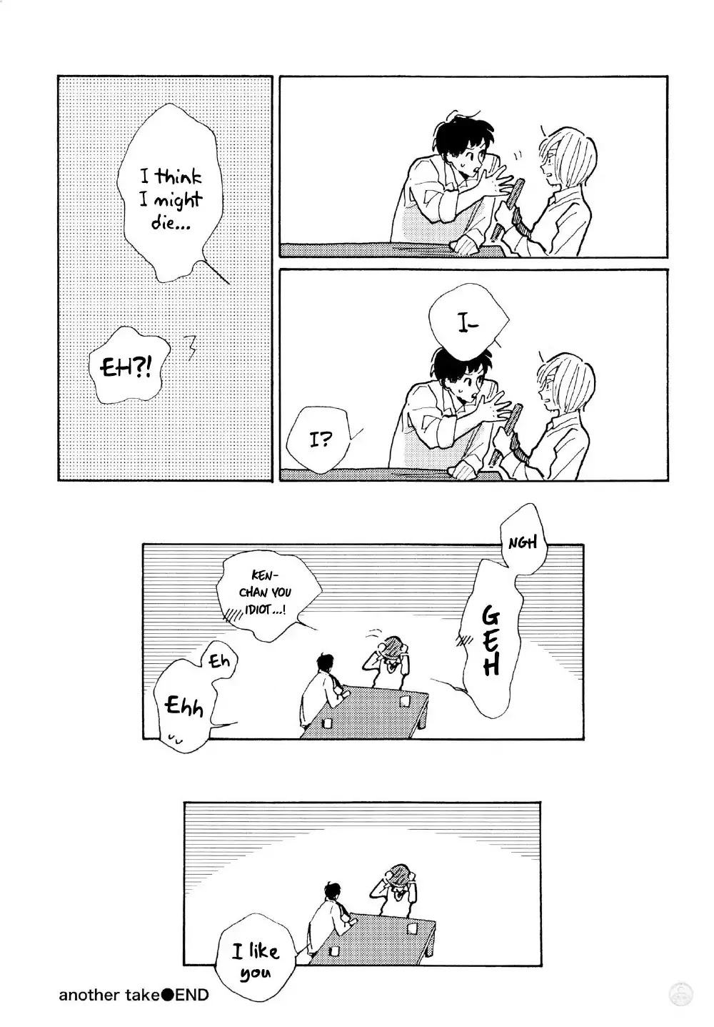 Boku no Kawaii Stalker Chapter 5.5 page 18 - Chapter 5.5 [END]