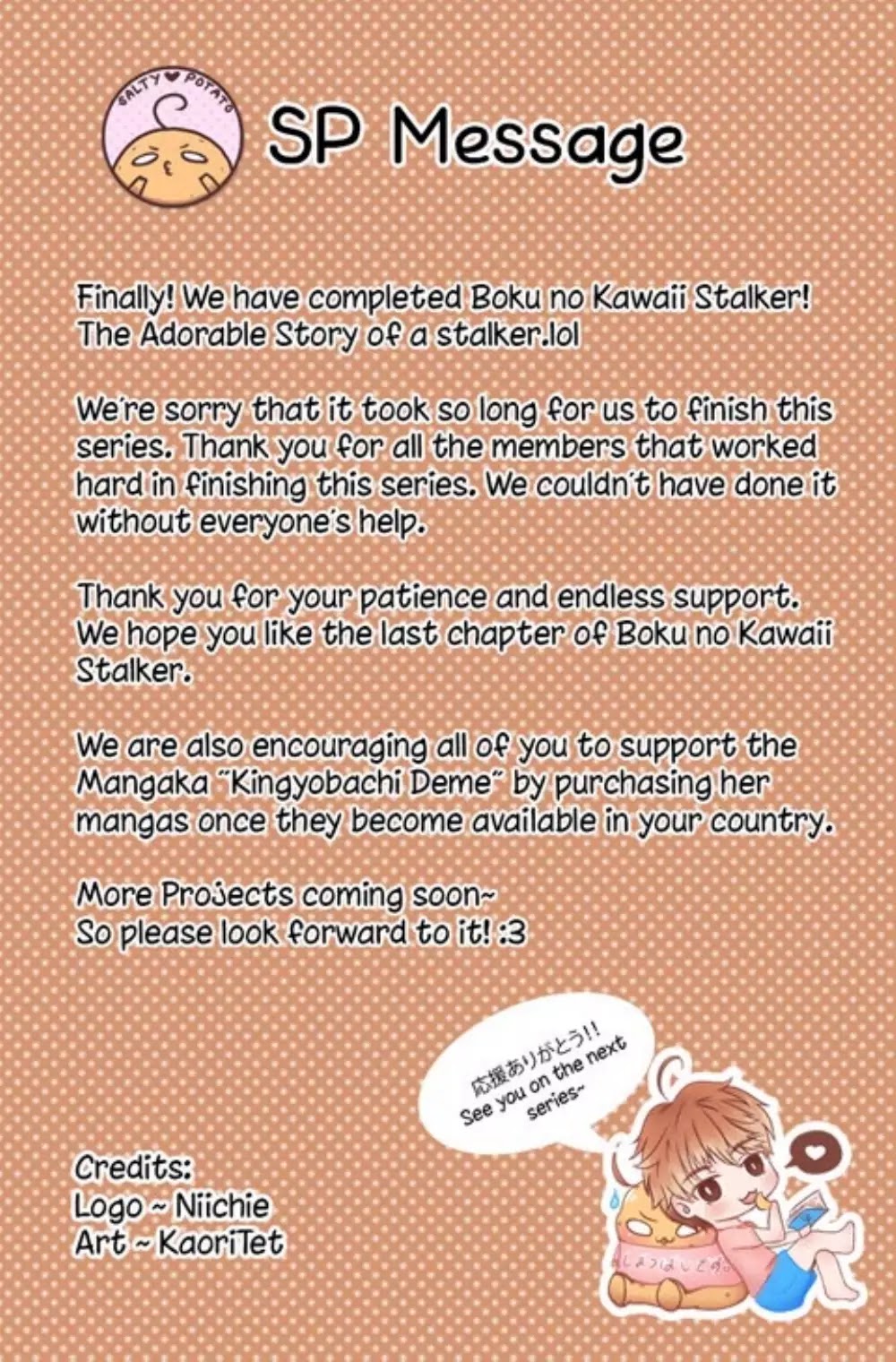Boku no Kawaii Stalker Chapter 5.5 page 25 - Chapter 5.5 [END]