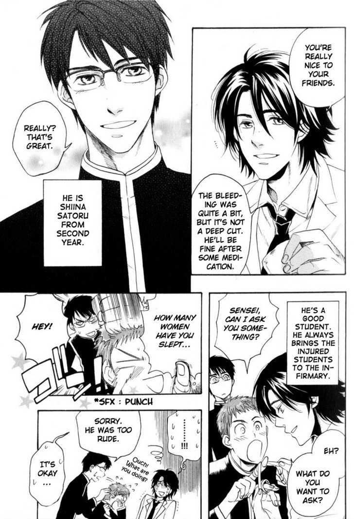 Boku no Kichiku Megane Chapter 1 page 11 - Chapter 1 : Love Minority ~ Act. 1
