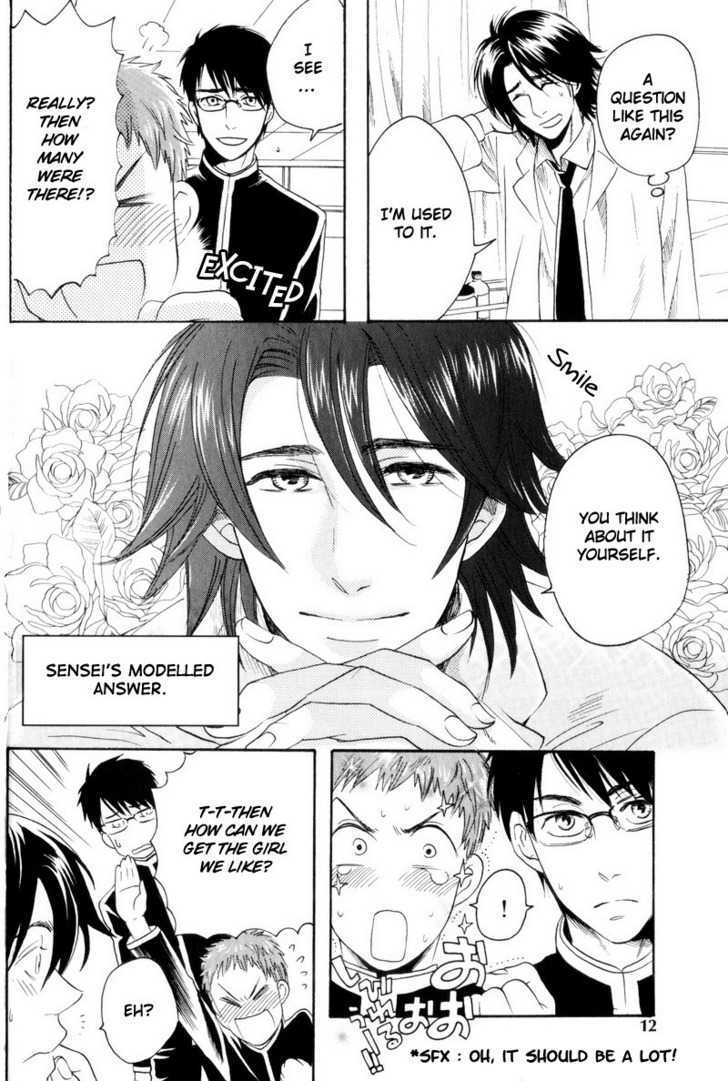 Boku no Kichiku Megane Chapter 1 page 12 - Chapter 1 : Love Minority ~ Act. 1