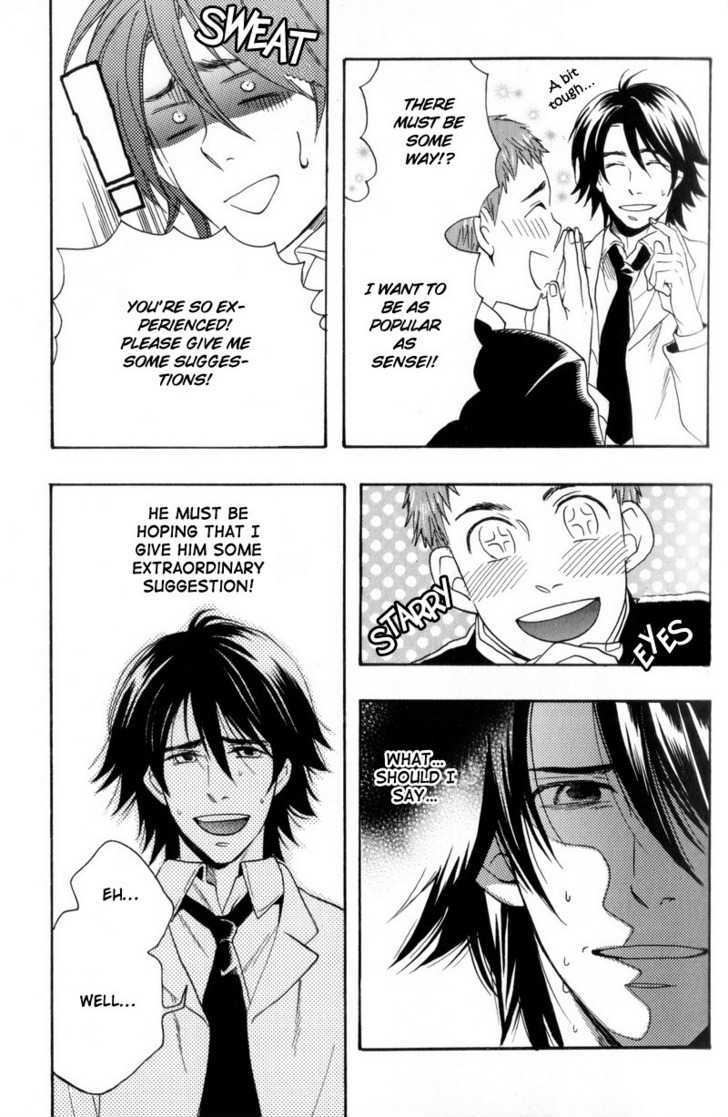 Boku no Kichiku Megane Chapter 1 page 13 - Chapter 1 : Love Minority ~ Act. 1
