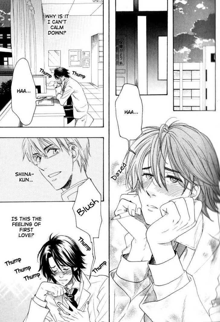 Boku no Kichiku Megane Chapter 1 page 17 - Chapter 1 : Love Minority ~ Act. 1