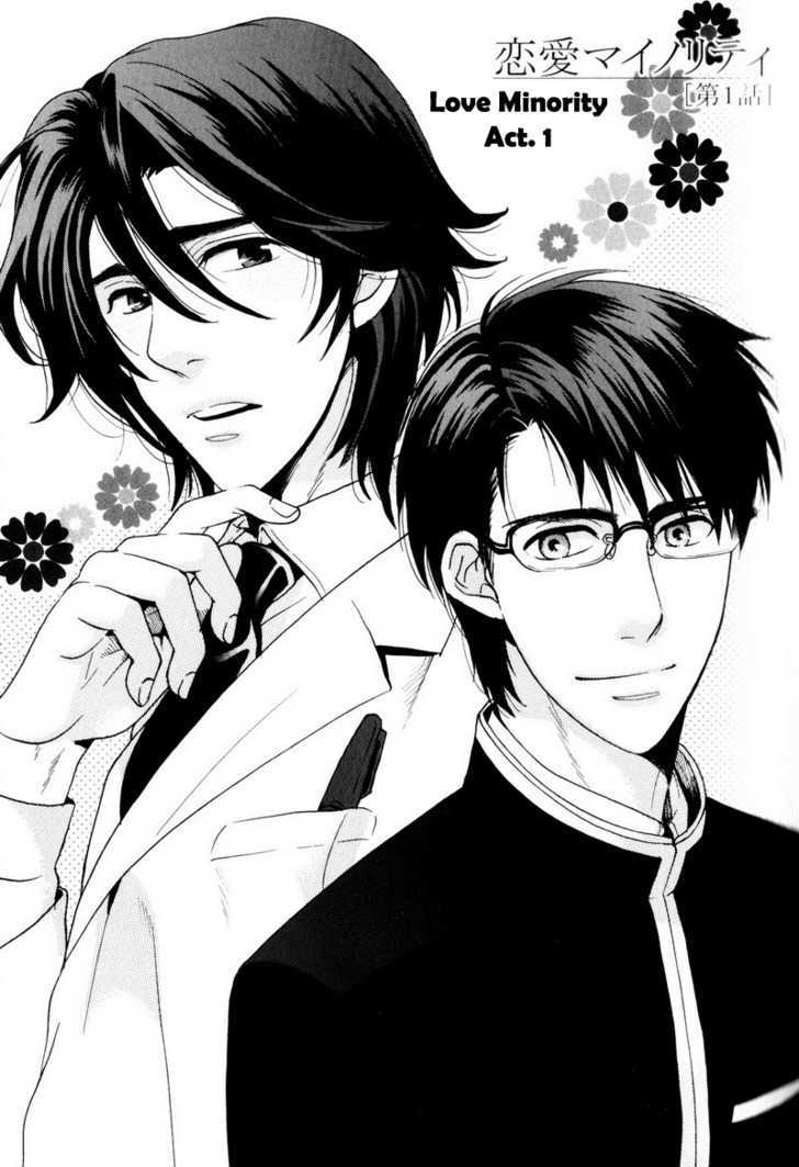 Boku no Kichiku Megane Chapter 1 page 5 - Chapter 1 : Love Minority ~ Act. 1