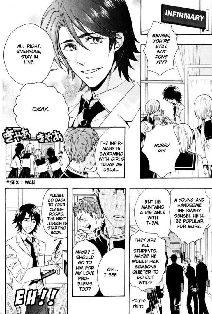 Boku no Kichiku Megane Chapter 1 page 6 - Chapter 1 : Love Minority ~ Act. 1