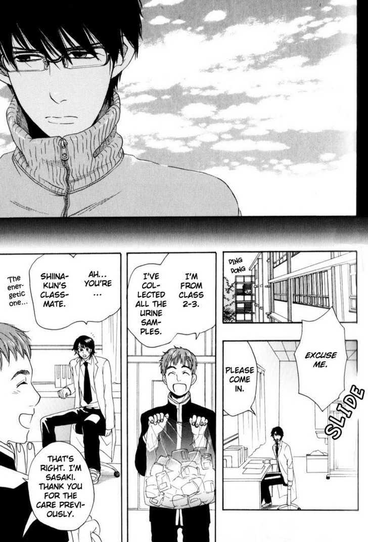 Boku no Kichiku Megane Chapter 3 page 15 - Chapter 3 : Love Minority ~ Final Act