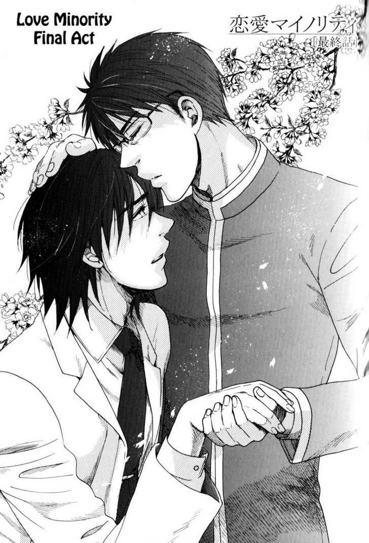 Boku no Kichiku Megane Chapter 3 page 5 - Chapter 3 : Love Minority ~ Final Act