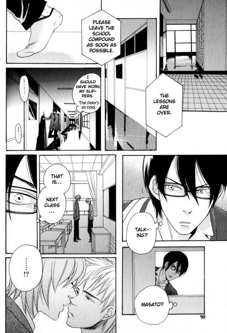 Boku no Kichiku Megane Chapter 4 page 16 - Chapter 4 : Even Grew