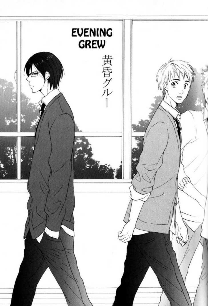 Boku no Kichiku Megane Chapter 4 page 7 - Chapter 4 : Even Grew