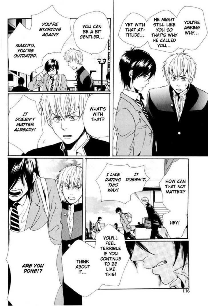 Boku no Kichiku Megane Chapter 5 page 12 - Chapter 5 : That Future That is Unknown To Us