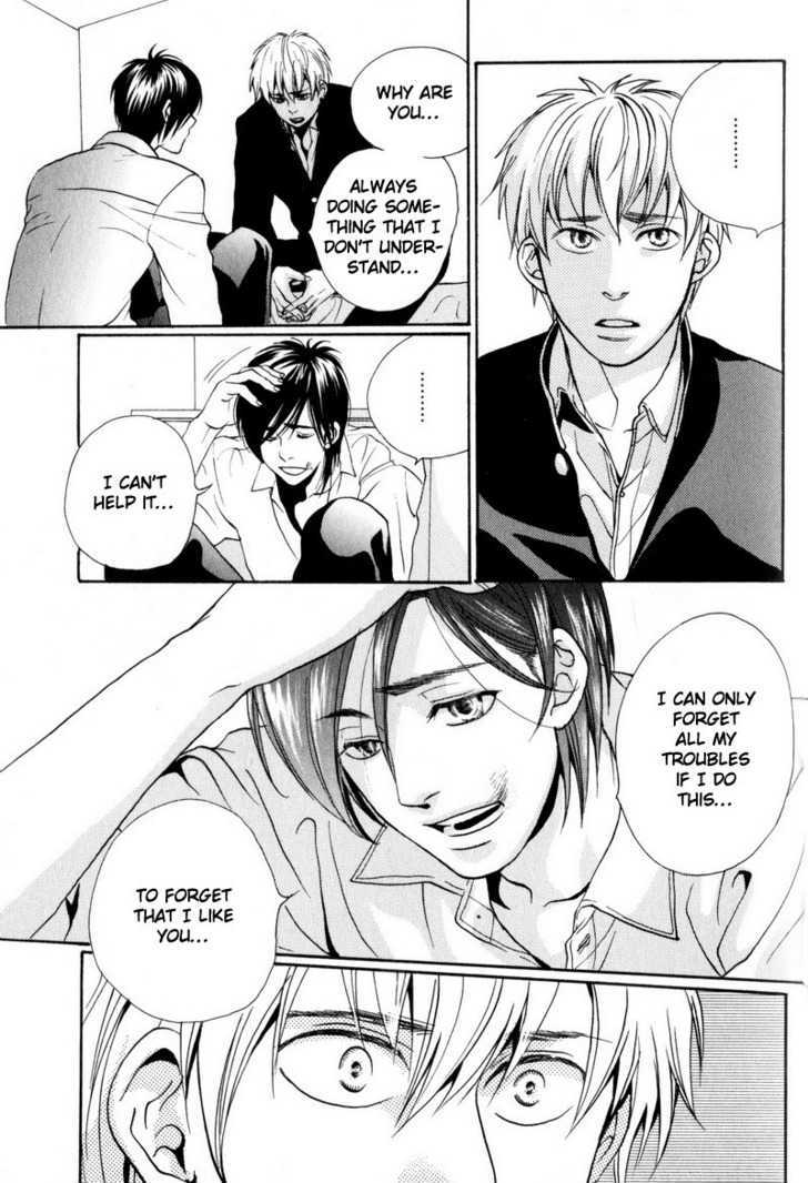 Boku no Kichiku Megane Chapter 5 page 19 - Chapter 5 : That Future That is Unknown To Us