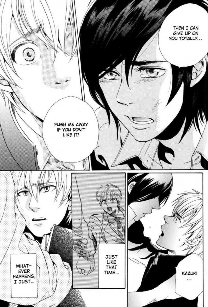 Boku no Kichiku Megane Chapter 5 page 23 - Chapter 5 : That Future That is Unknown To Us