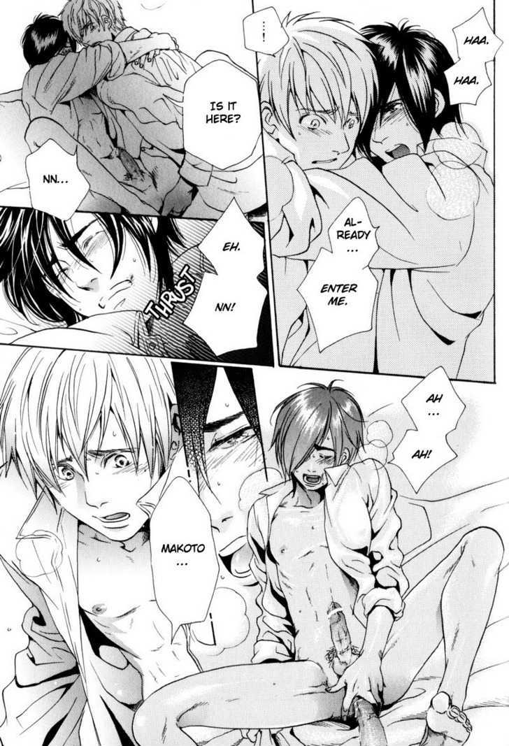 Boku no Kichiku Megane Chapter 5 page 25 - Chapter 5 : That Future That is Unknown To Us