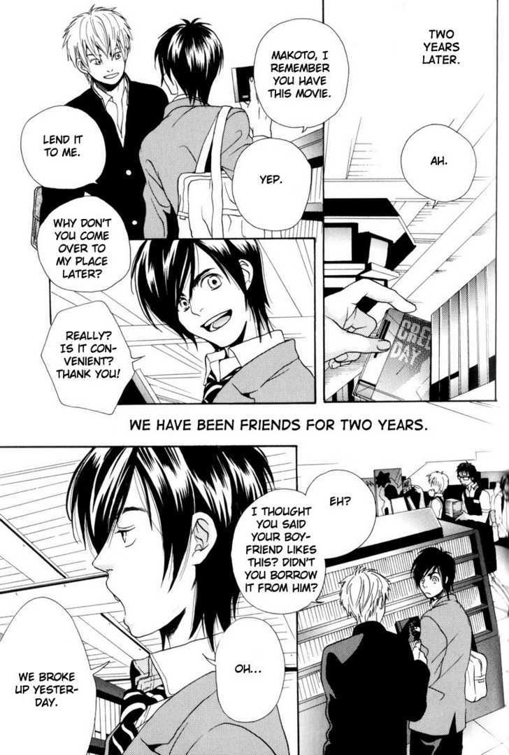 Boku no Kichiku Megane Chapter 5 page 9 - Chapter 5 : That Future That is Unknown To Us