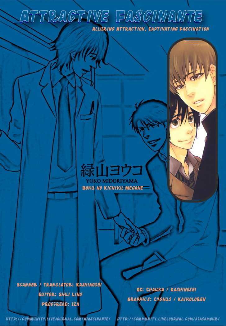 Boku no Kichiku Megane Chapter 6 page 3 - Chapter 6 : Paradigm Shift