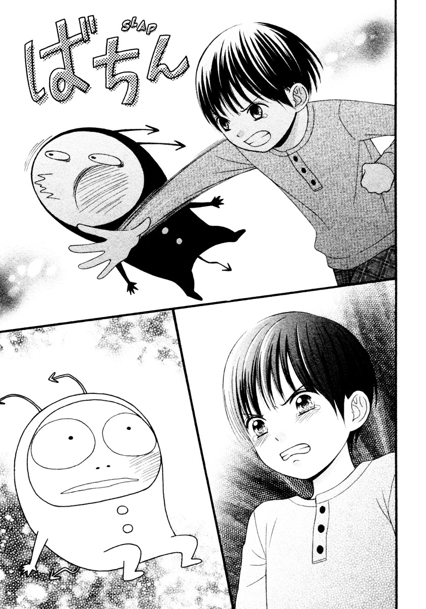 Boku no Kirai na Akuma Chapter 0 page 12 - Chapter 0 : [Oneshot]