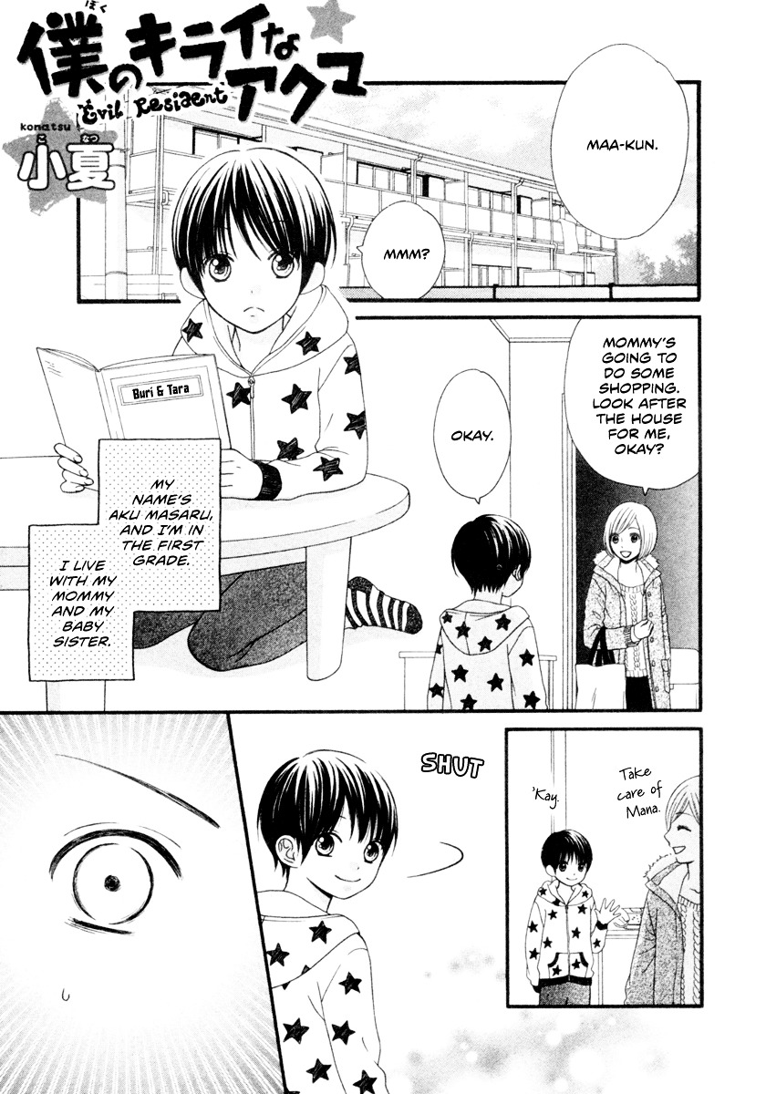 Boku no Kirai na Akuma Chapter 0 page 2 - Chapter 0 : [Oneshot]