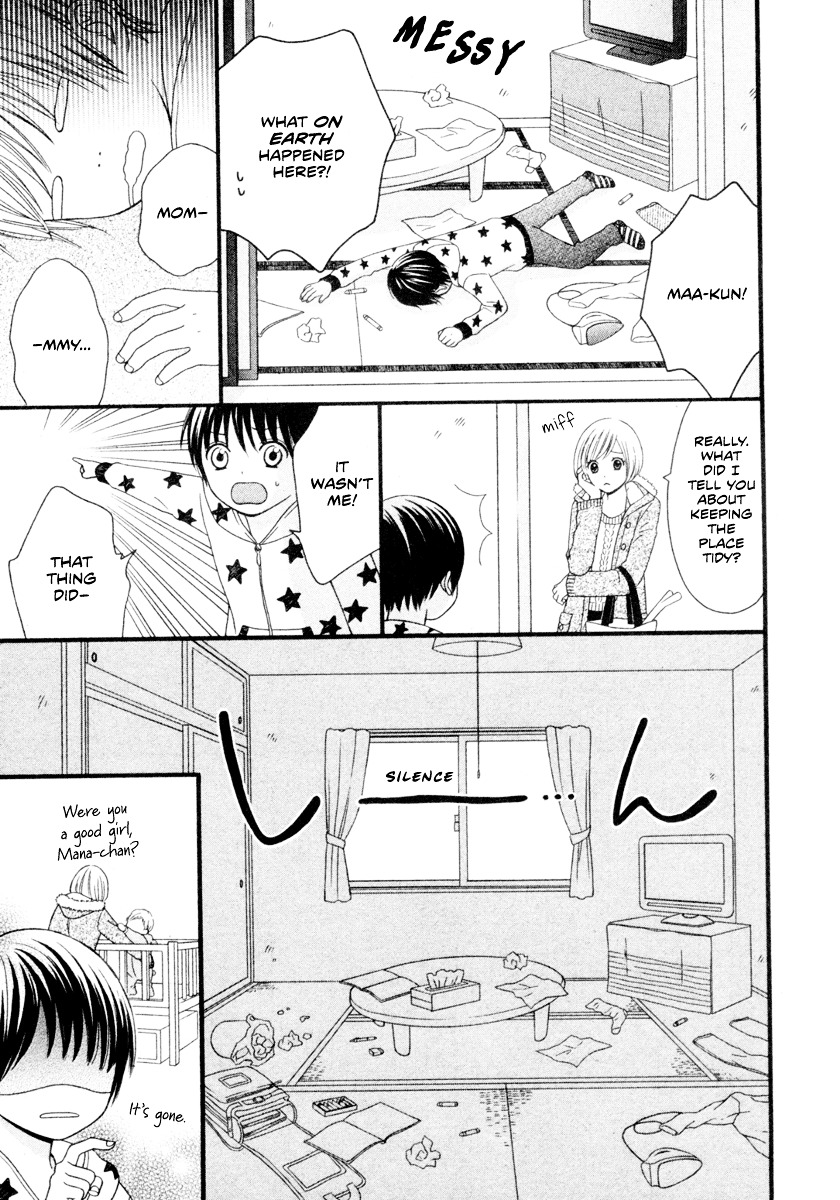 Boku no Kirai na Akuma Chapter 0 page 6 - Chapter 0 : [Oneshot]