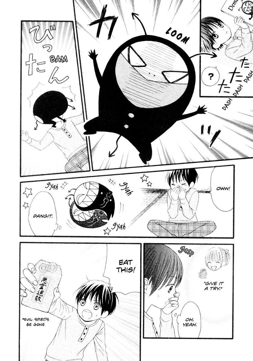 Boku no Kirai na Akuma Chapter 0 page 9 - Chapter 0 : [Oneshot]