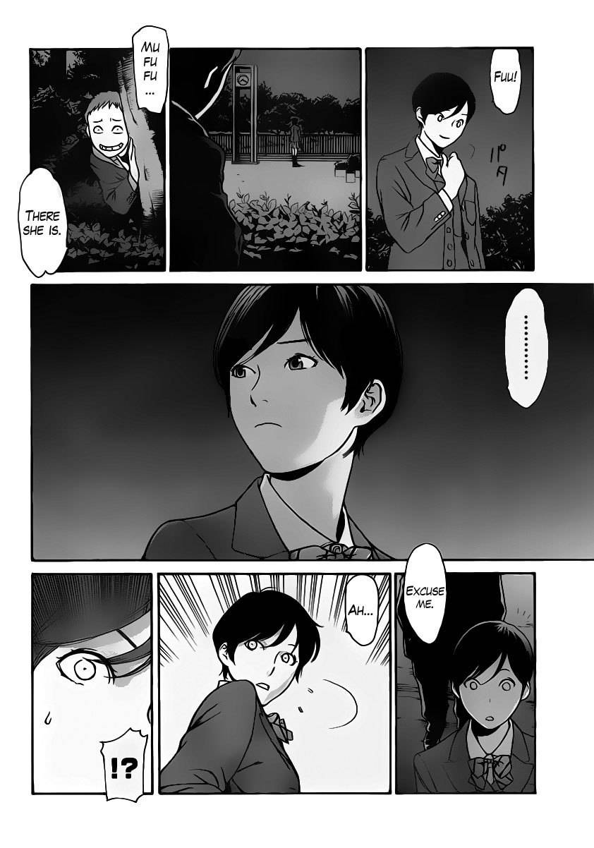 Boku no Kirai na Kimi no Koto Chapter 0 page 12 - Chapter 0: vol.0: Oneshot