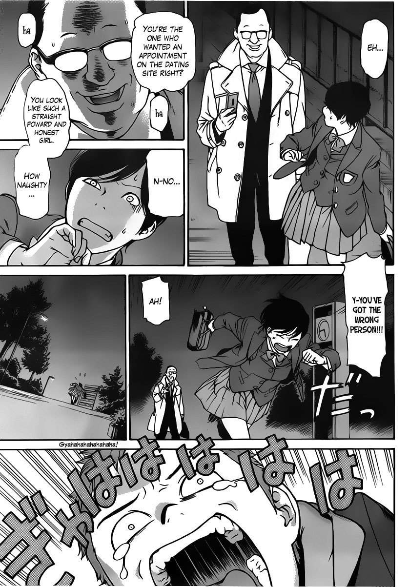 Boku no Kirai na Kimi no Koto Chapter 0 page 13 - Chapter 0: vol.0: Oneshot