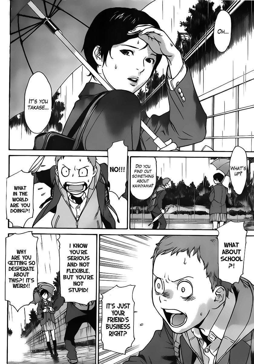 Boku no Kirai na Kimi no Koto Chapter 0 page 18 - Chapter 0: vol.0: Oneshot