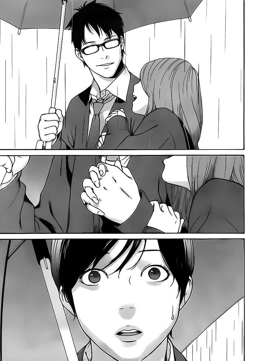 Boku no Kirai na Kimi no Koto Chapter 0 page 23 - Chapter 0: vol.0: Oneshot