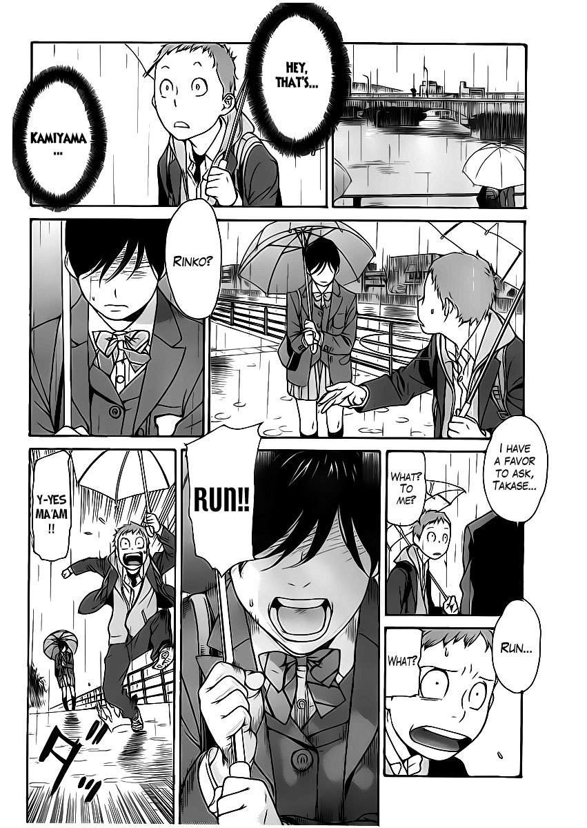 Boku no Kirai na Kimi no Koto Chapter 0 page 24 - Chapter 0: vol.0: Oneshot