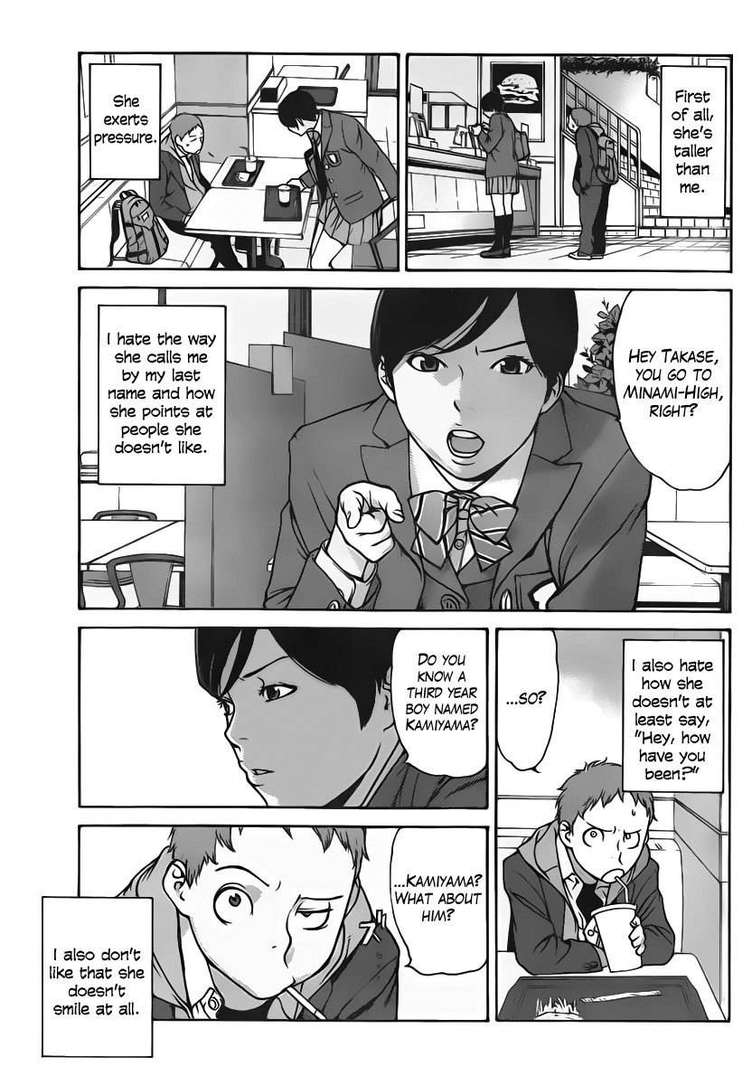 Boku no Kirai na Kimi no Koto Chapter 0 page 3 - Chapter 0: vol.0: Oneshot