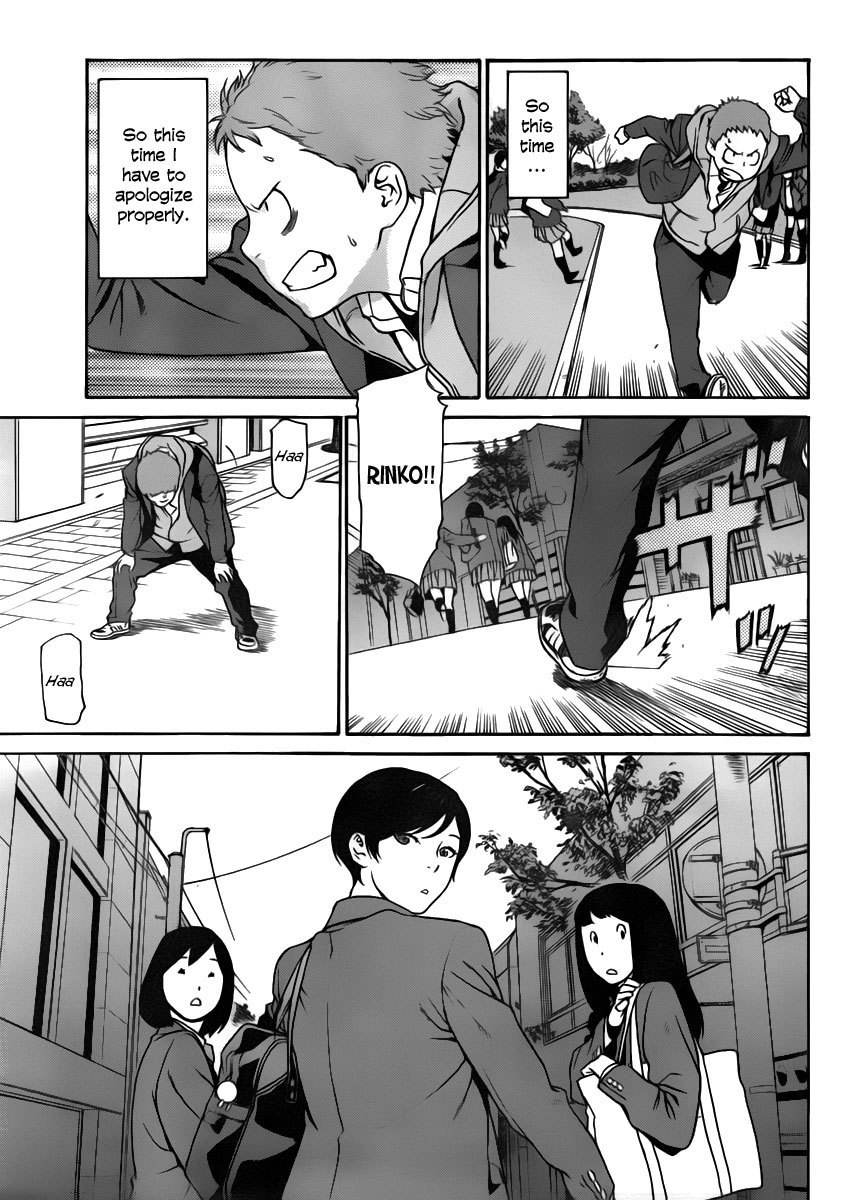 Boku no Kirai na Kimi no Koto Chapter 0 page 30 - Chapter 0: vol.0: Oneshot
